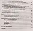 Алгебра: самостоятельные и контрольные работы: 9 класс - 2