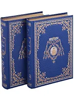 Армадейл. Роман: Том первый. Том второй (комплект из 2 книг)