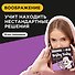 Игра-головоломка Brainy Trainy "Воображение" - 1