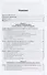 Правовое обеспечение контроля, учета, аудита и судебно-экономической экспертизы. Учебник - 1