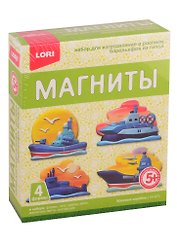 Набор для творчества LORI Магниты из гипса Военные корабли
