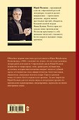 Собрание сочинений. Том 5. 2001-2005 - 1