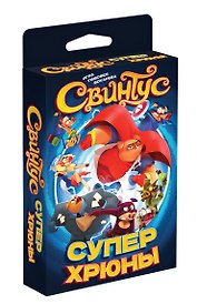 Настольная игра "Свинтус. Суперхрюны"
