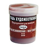 Краска гуашевая худож.краплак красный,40мл,банка, Гамма