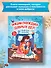 Энциклопедия добрых дел. Сказки для малышей - 2