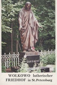 Волковское лютеранское кладбище. Справочник на немецком и русском языках. Т.1