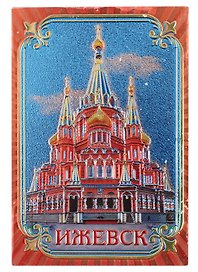 ГС Магнит Ижевск (1389542)