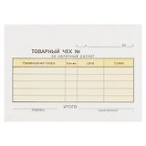 Бланк «Товарный чек», самокопирующийся, 50 комплектов, А6