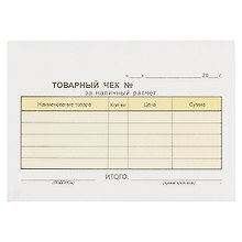 Бланк «Товарный чек», 50 листов, А6, OfficeSpace