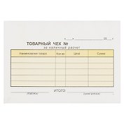 Бланк «Товарный чек», самокопирующийся, 50 комплектов, А6