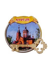 ГС Магнит Курган Круг Александро-Невский Кафедральный собор (дерево с зеркальной деталью) (7,5см)