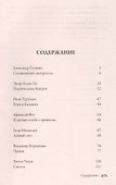 1000+ книг, которые нужно прочитать. Франц Кафка. Превращение. Александр Пушкин. Станционный смотритель и другие. 3 том - 1