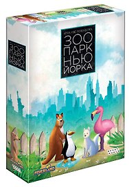 Настольная игра «Зоопарк Нью-Йорка», Hobby World