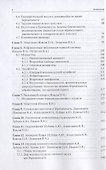 Неврологическая патология и беременность - 2