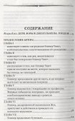 Приключения Оливера Твиста - 1