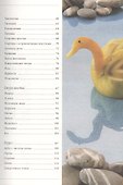 Фантазии из овощей и фруктов - 2