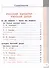 Родная русская литература. 7 класс. Учебное пособие. В 3-х частях. Часть 3 - 1