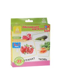 Карточки обуч. Овощи Фрукты и ягоды (2в1) (VT1301-02) (32 карточки) (Раннее развитие) (3+) (упаковка)