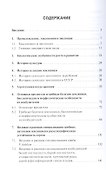 Земляника и клубника - 1