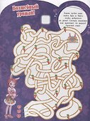 Развивающая книжка с наклейками № КСН 1815 ("Энчантималс") - 1