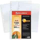 Папка-вкладыш А4 100шт перфорированные, матовые, 30мкм, BRAUBERG