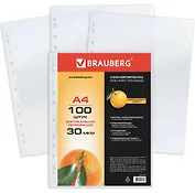 Папка-вкладыш А4 100шт перфорированные, матовые, 30мкм, BRAUBERG