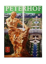 Альбом ГМЗ Петергоф, Ораниенбаум, Стрельна+Карта, испанский, 128стр., (м)