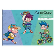 Альбом для рисования «Озорные мальчишки» Феникс+ А4, 12 листов