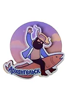 Магнит Архангельск Мужичок на рыбе вид 4 (7,5 х 7,5 см.) (хдф)
