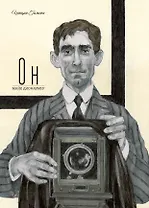 Он. Майк Дисфармер