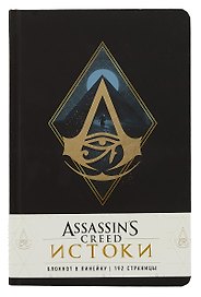 Блокнот Assassin's Creed Ромб