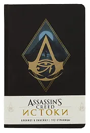Блокнот Assassin's Creed Ромб