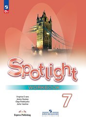 Spotlight. Английский язык. 7 класс. Рабочая тетрадь