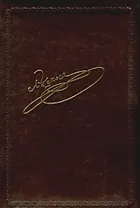 Собрание сочинений в 2-х т. (комплект из 2 книг)