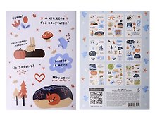 Набор наклеек-стикеров коллекция «Fairy tale» Be Smart 105х150 мм, 9 листов
