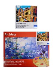 Картина по номерам Art idea 30*40см, Дома Венеции NK021