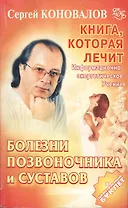 Проверьте ваши чувства (мягк.)(Психологические Тесты). Степанов С. (Олма)