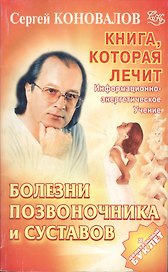 Проверьте ваши чувства (мягк.)(Психологические Тесты). Степанов С. (Олма)