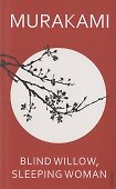 Blind Willow Sleeping Woman (м) Murakami - 0