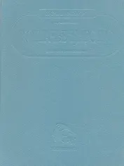 Кошачье царство