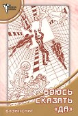 Новинка - 1