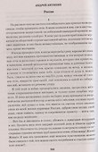 Житейная история. Колымеевы (12+) - 2