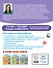 Обучающие задания для детей 5-6 лет - 1