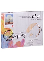 Картина по номерам на дереве Утро. А. Чебоха 40*50см24цв WK001