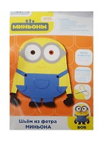 Набор для творчества Universal Шьем из фетра МИНЬОН 12,5см