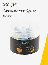 Зажимы для бумаг 25 мм 15 штук, цветные