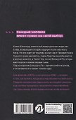 Дисгардиум. Книга 3 : Чумной мор - 1