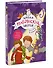 Школа магических зверей. Кто сидит в темноте? - 2