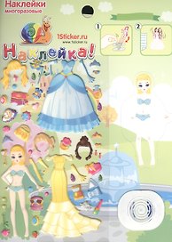 Наклейка декор. Стильные дети 2 Девочка на подставке 4 (155х200) (Наклей-ка) (упаковка)