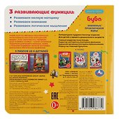 Книга-пазл 2 в 1. 5 пазлов. Забавные приключения Бубы - 1